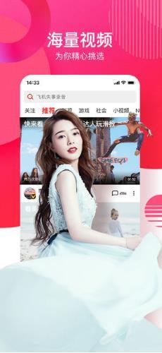 娱乐吃瓜酱3.15视频